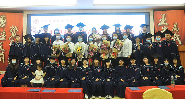 深圳职业技术学院毕业典礼